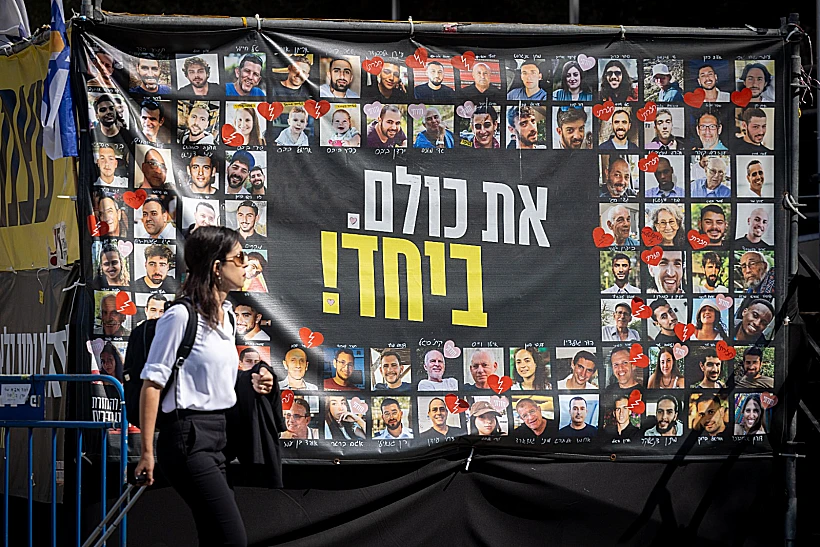 מחאה למען החטופים מול מעון ראש הממשלה