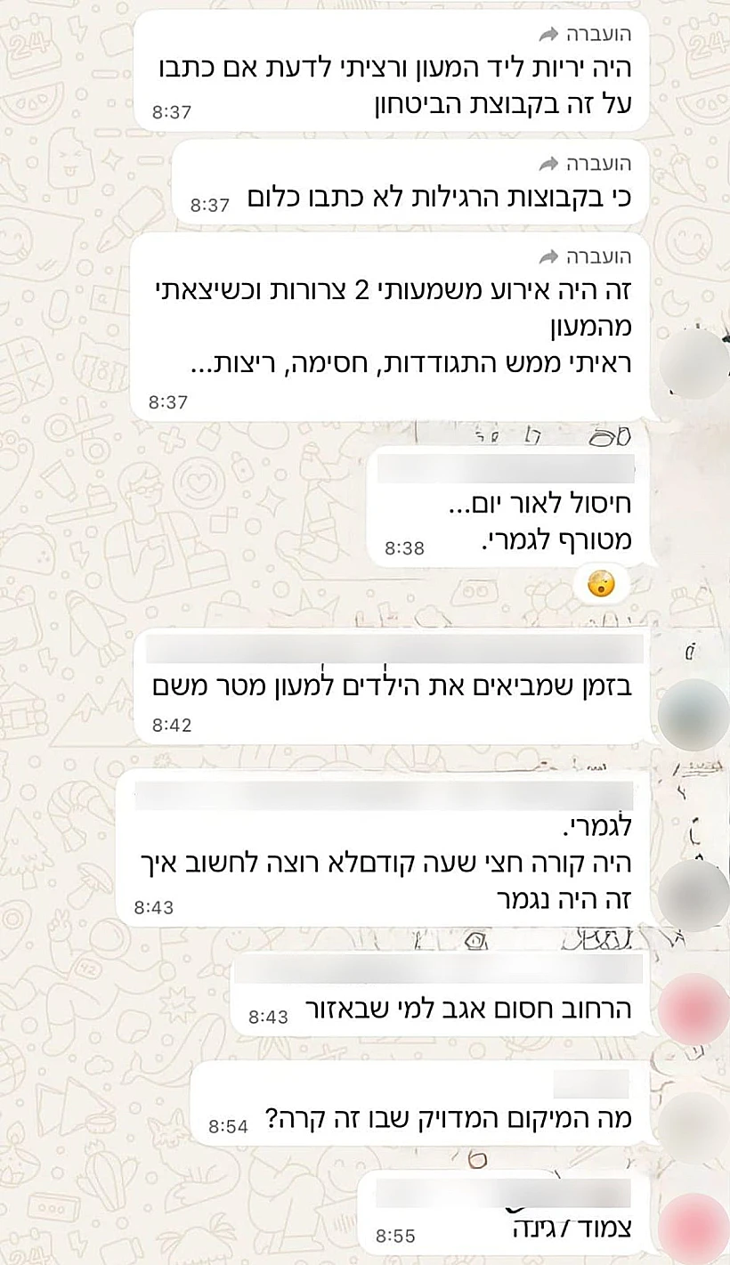 Whatsapp Image 2025 09 17 At 0