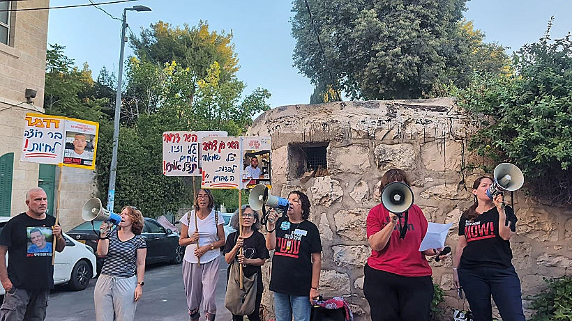 משפחות חטופים מול בית השר דרמר