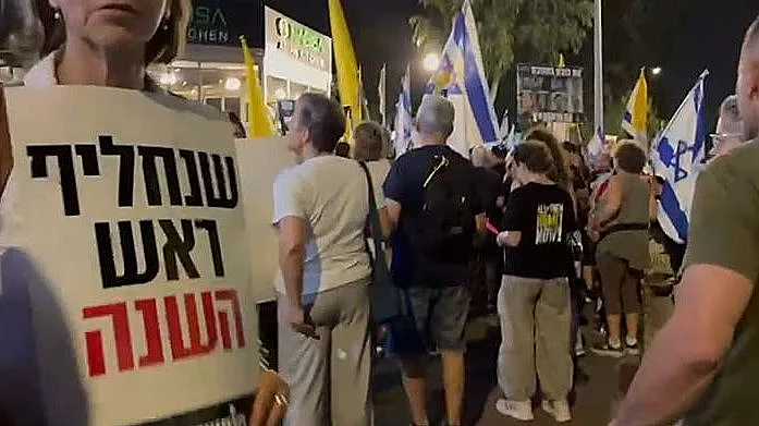 הפגנה בכפר סבא מחוץ להרמת כוסית חגיגית בנוכחות חברי הליכוד