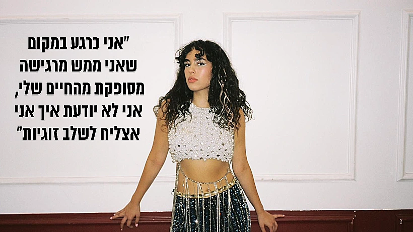 נועם קלינשטיין