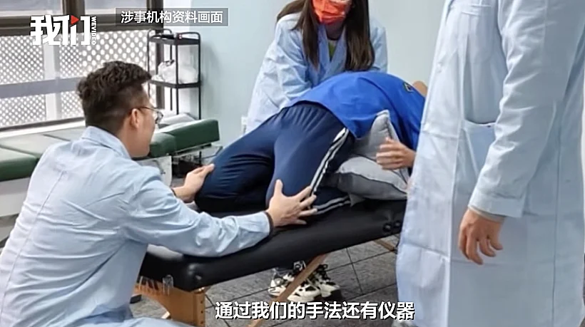 טיפולי הגבהה בסין