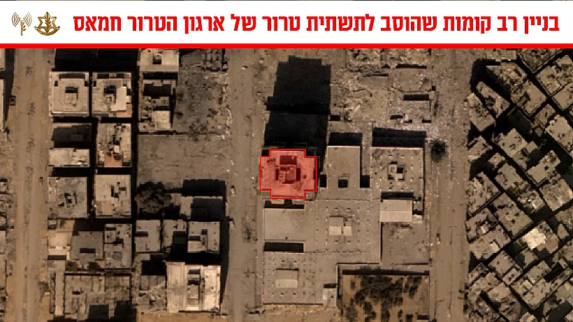 הבניין שהותקף בעזה