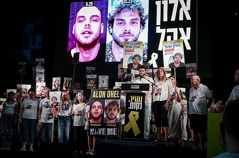 תמונתו של אלון אהל בכיכר החטופים