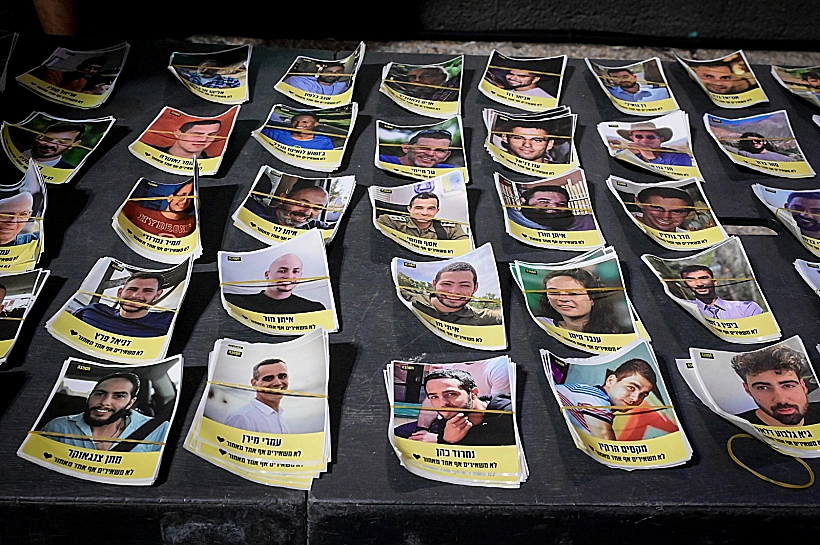 מפגינים בכיכר החטופים