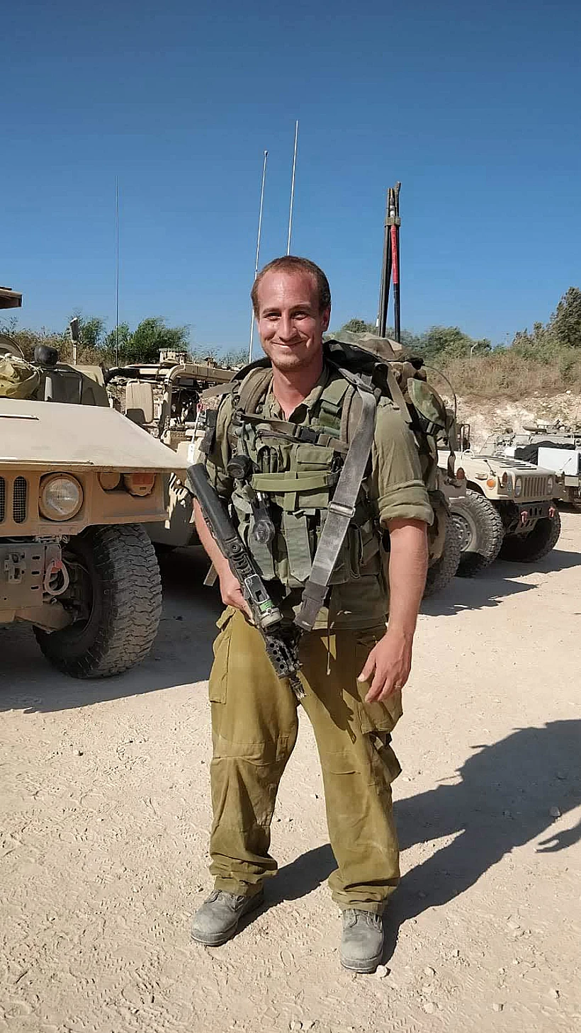 נועם סלוטקי