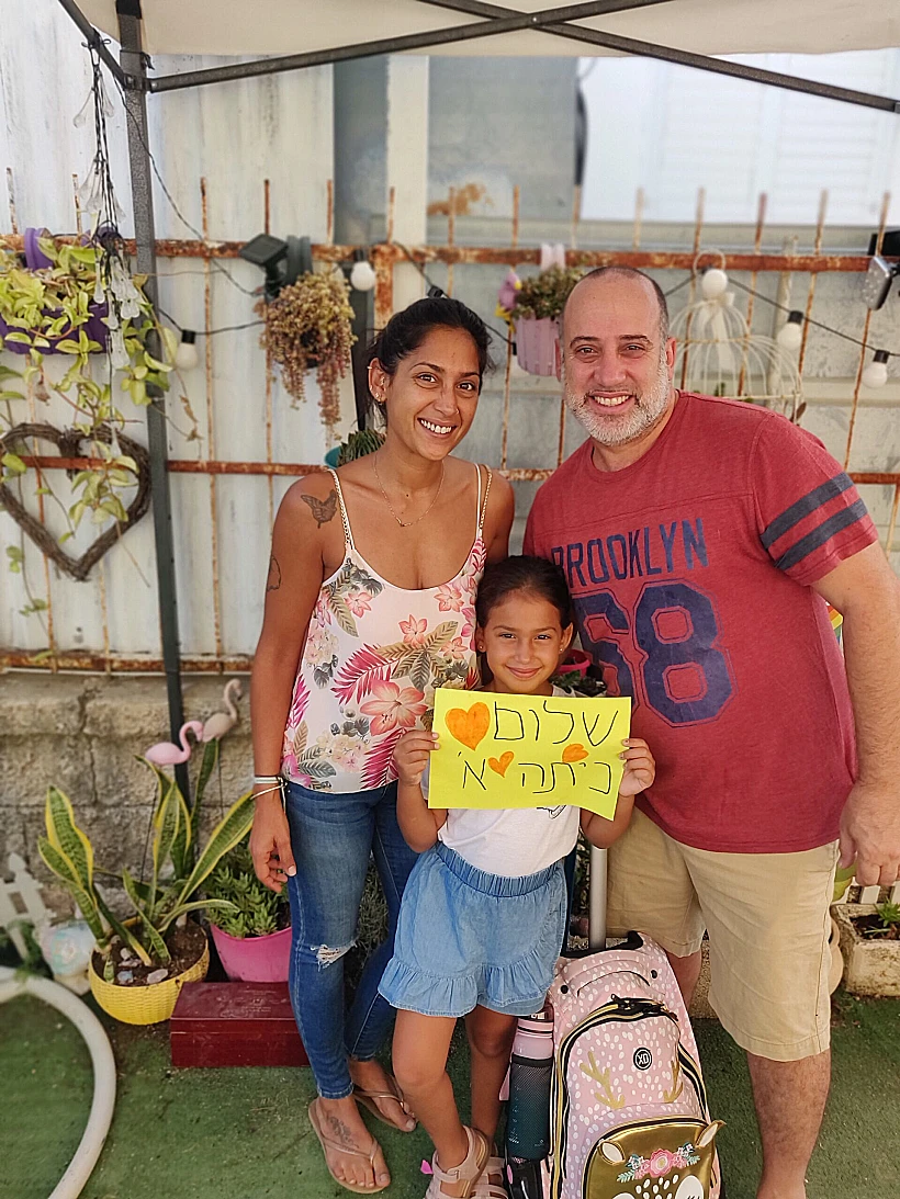 ליאור גיא ואלמה אטיאס ביום הראשון בכתה א