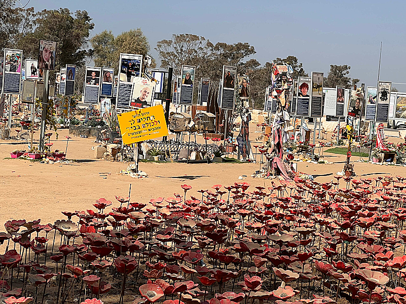 אתר ההנצחה לנרצחי מסיבת הנובה