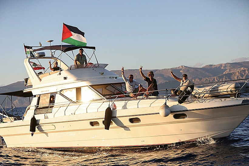 המשט "סומוד