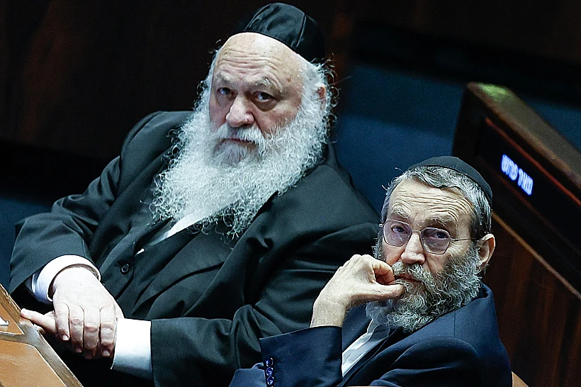 משה גפני ויצחק גולדקנופף בכנסת