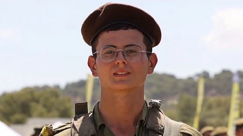 מתן אברג'יל