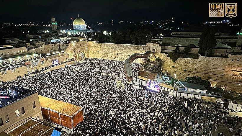 מעמד הסליחות המרכזי של ערב יום הכיפורים בכותל