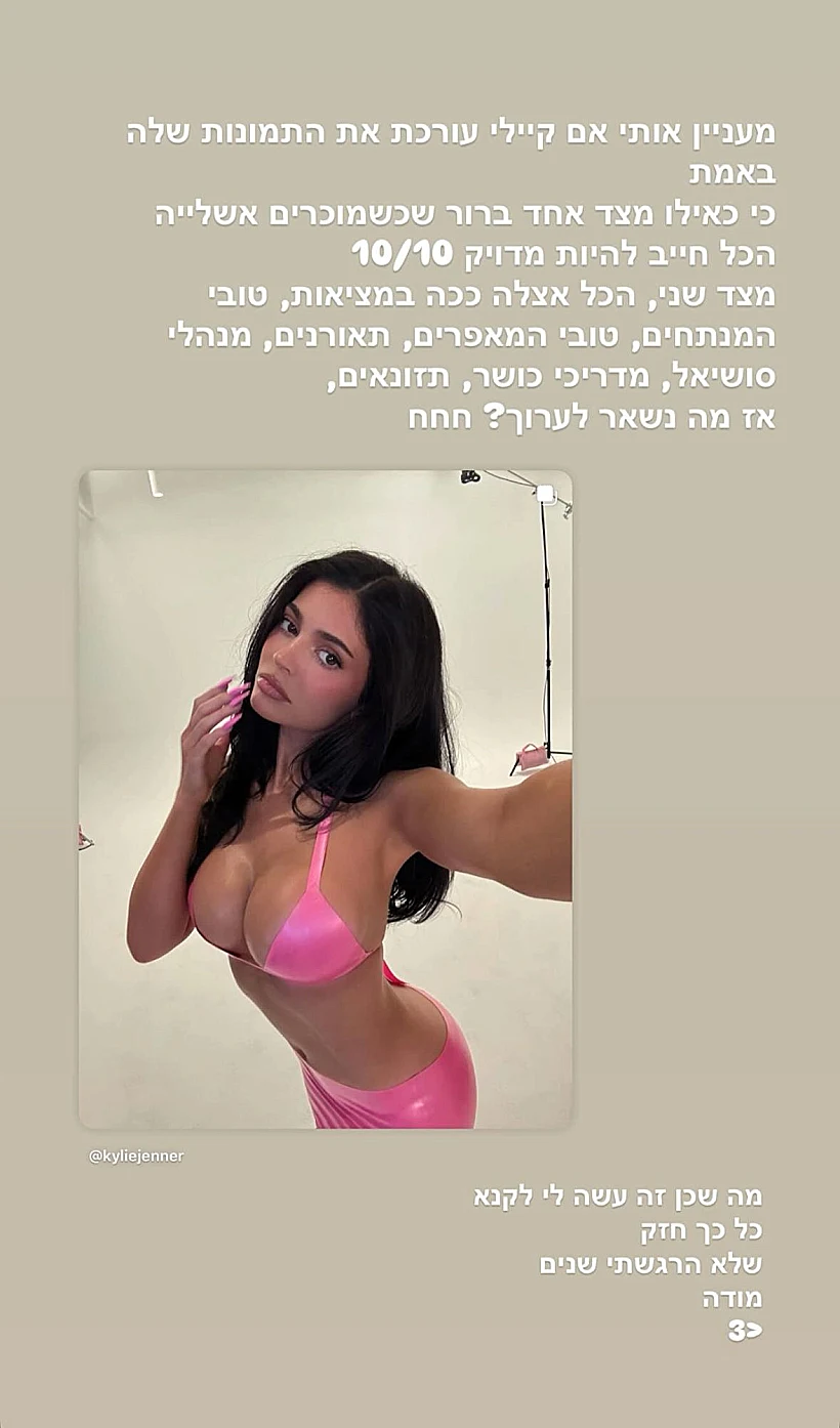 פרידה עוזיאל