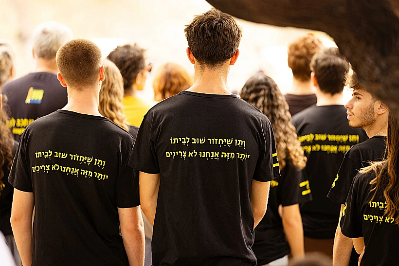 אזכרה לנרצחי 7 באוקטובר בניר עוז