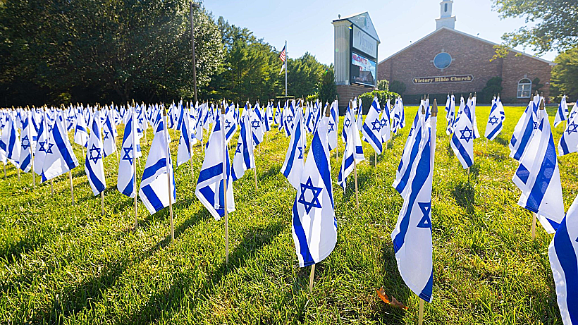 מיצג "דגלי הידידות
