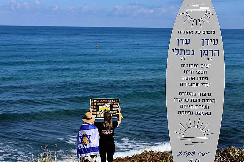 טקס זיכרון ל-7 באוקטובר בחוף פלמחים