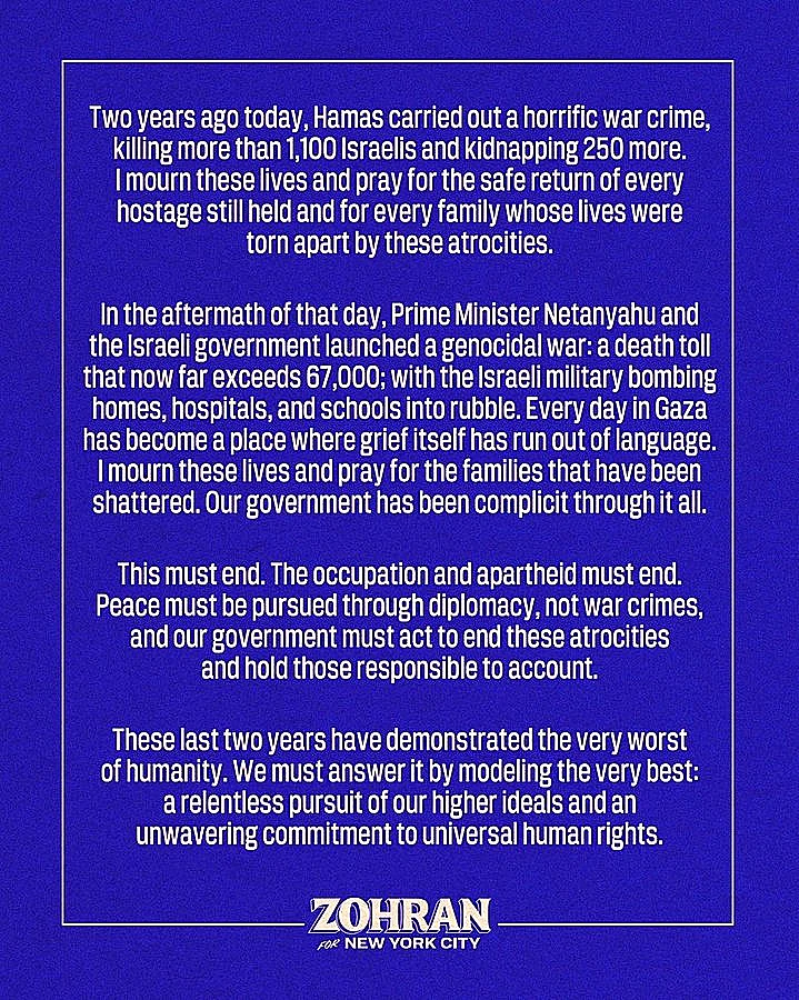 הודעתו של ממדאני לציון ה-7 באוקטובר