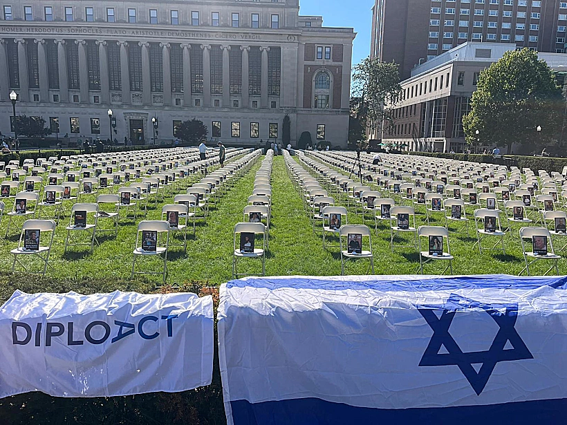 ציון שנתיים ל-7 באוקטובר באוניברסיטת קולומביה