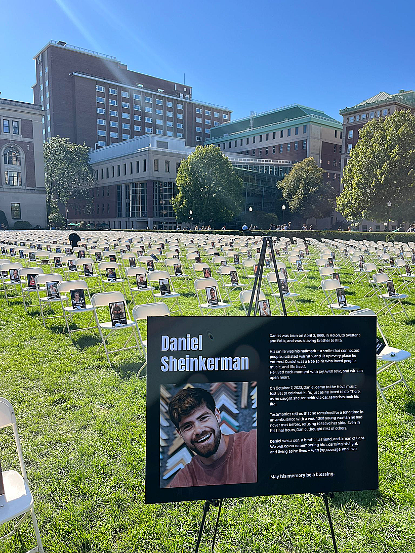 ציון שנתיים ל-7 באוקטובר באוניברסיטת קולומביה