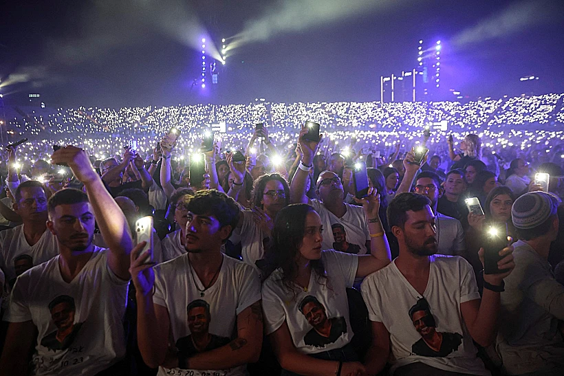 טקס הזיכרון הלאומי של המשפחות לציון שנתיים ל-7 באוקטובר