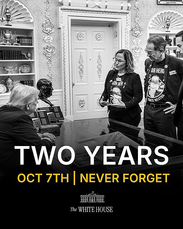 פרסום לציון ה-7 באוקטובר