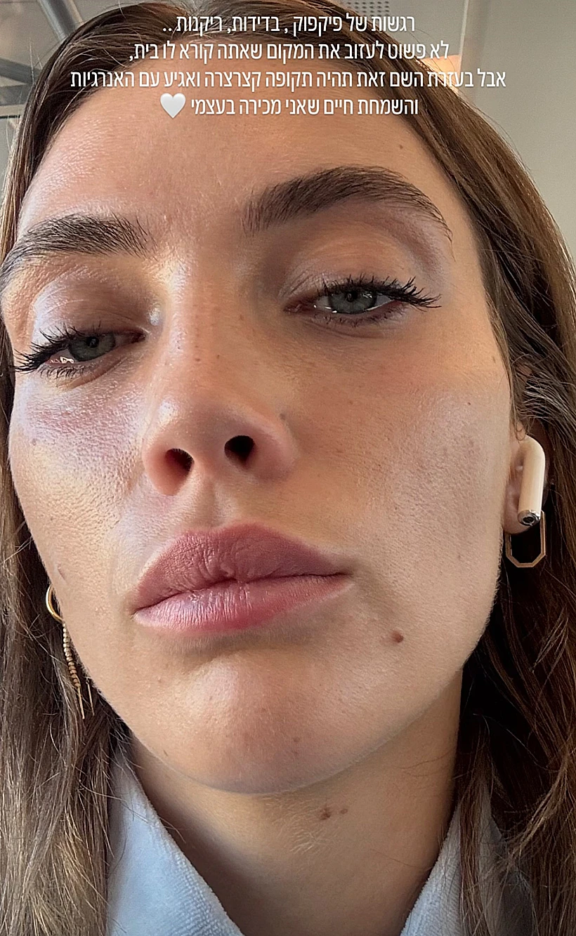 אנה סופיה קלמן