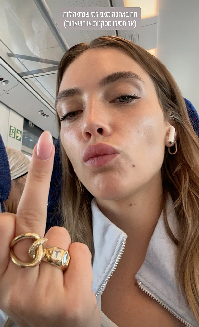 אנה סופיה קלמן