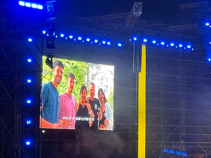 טקס הזיכרון הלאומי ל-7 באוקטובר