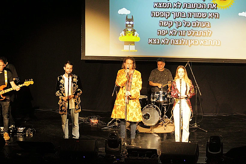 טל גרושקה עם דין הפנר וזיו רובינשטיין ב"כוורת לילדים"