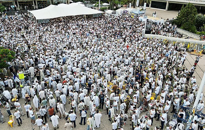 מתפללים בכיכר החטופים בתל אביב