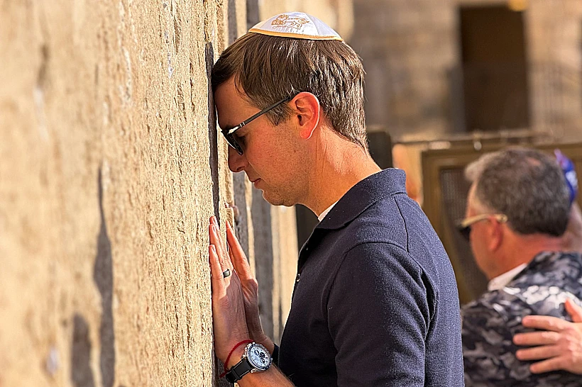 ג'ארד קושנר ברחבת הכותל המערבי