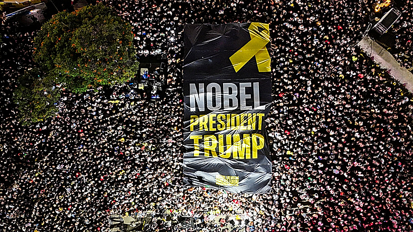 רבבות מפגינים בכיכר החטופים