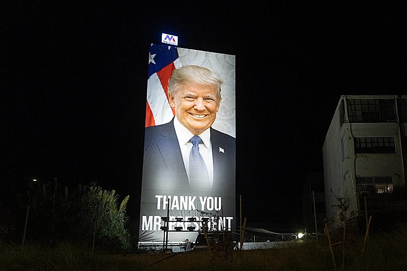 שלט תמיכה בנשיא טראמפ בתל אביב