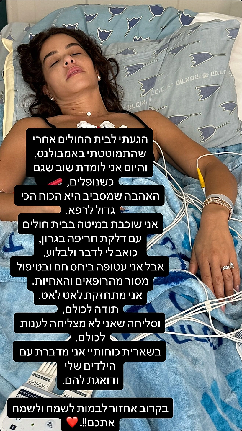 מתוך הסטורי של מיכל הקטנה