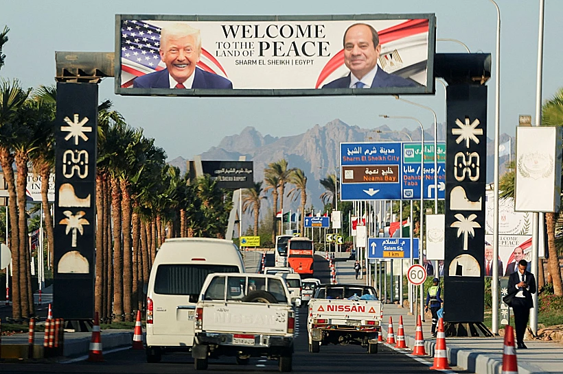 הכניסה למתחם מפגש הפסגה בשארם א-שייח', מצרים