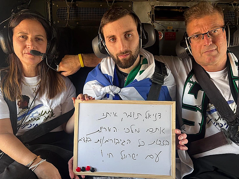 מתן אנגרסט במסוק עם הוריו