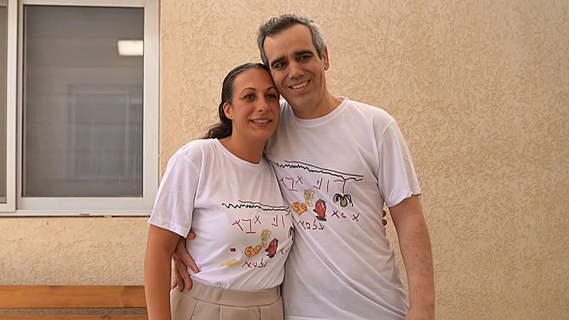 עמרי מירן בחיבוק ראשון עם אשתו לישי