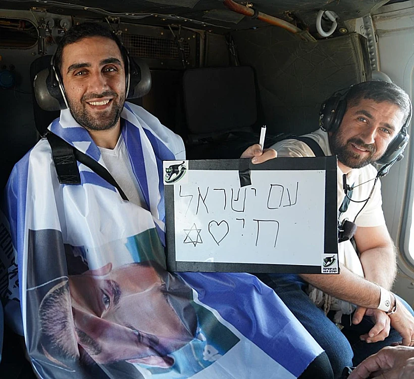 שגב כלפון על המסוק