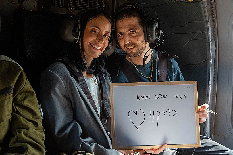 אלקנה בוחבוט עם אשתו רבקה במסוק