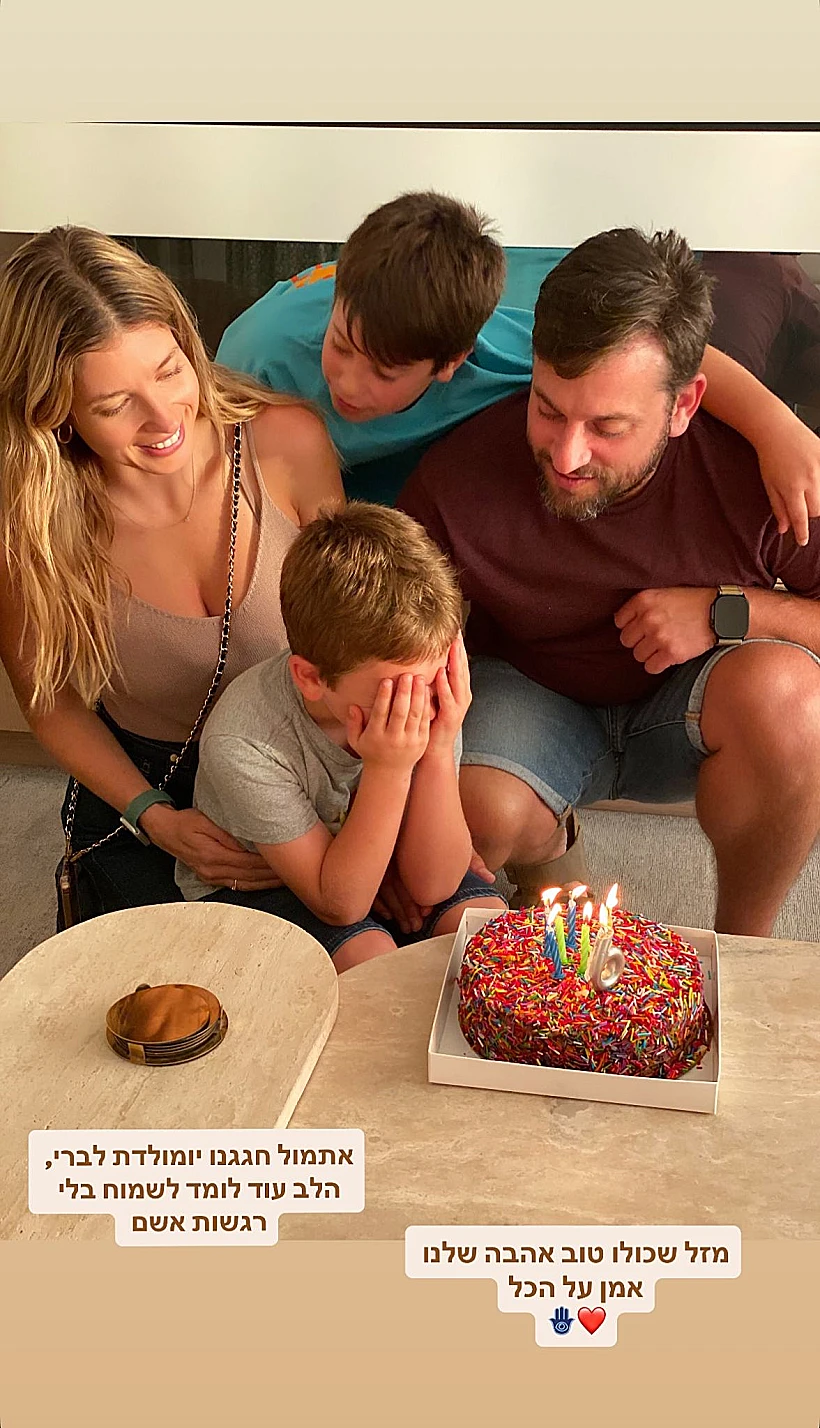 נדב פלד, עדי הימלבלוי והילדים