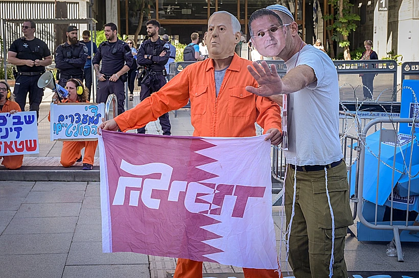 מפגינים נגד נתניהו מחוץ לבית המשפט