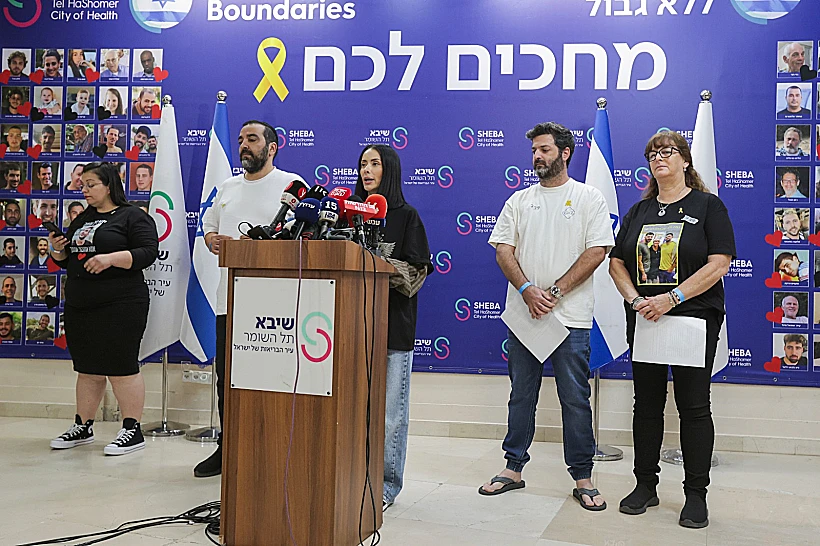 הצהרת המשפחות בשיבא