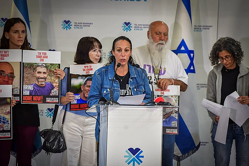 לישי מירן-לביא בהצהרת המשפחות באיכילוב