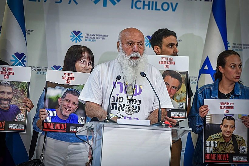 דני מירן בהצהרת המשפחות באיכילוב