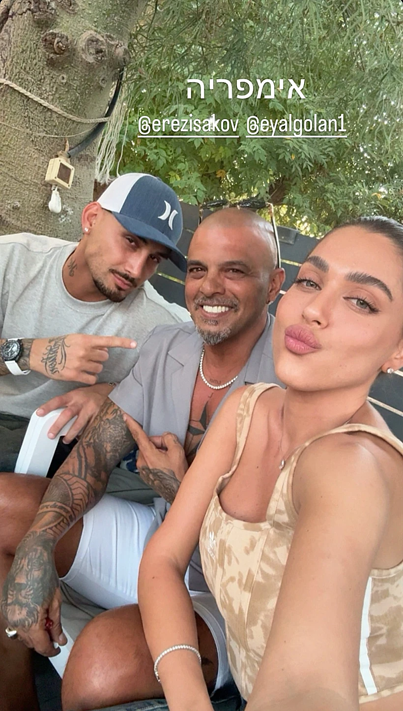 אייל גולן, ארז איסקוב ולינור סביניק