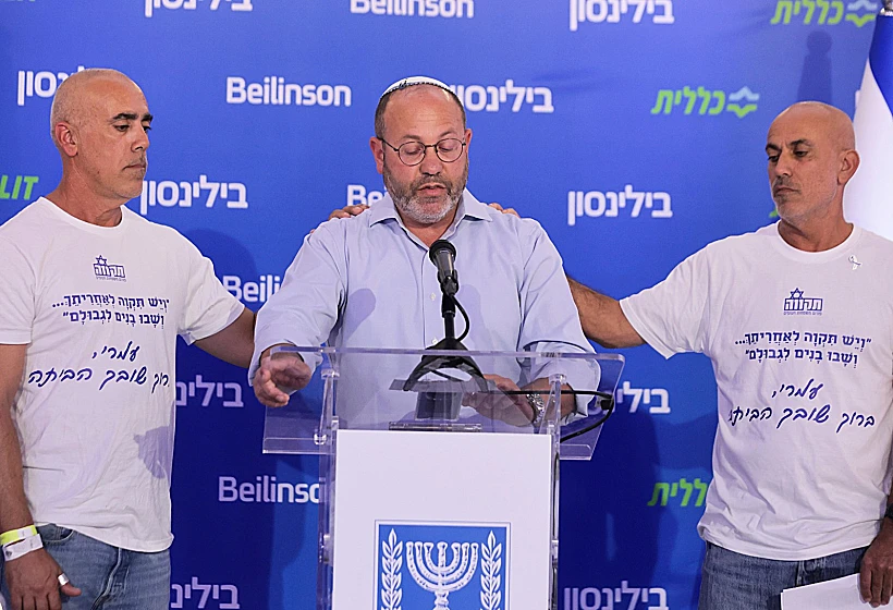 צביקה מור עם אחיו של עמרי מירן בהצהרה בבילינסון