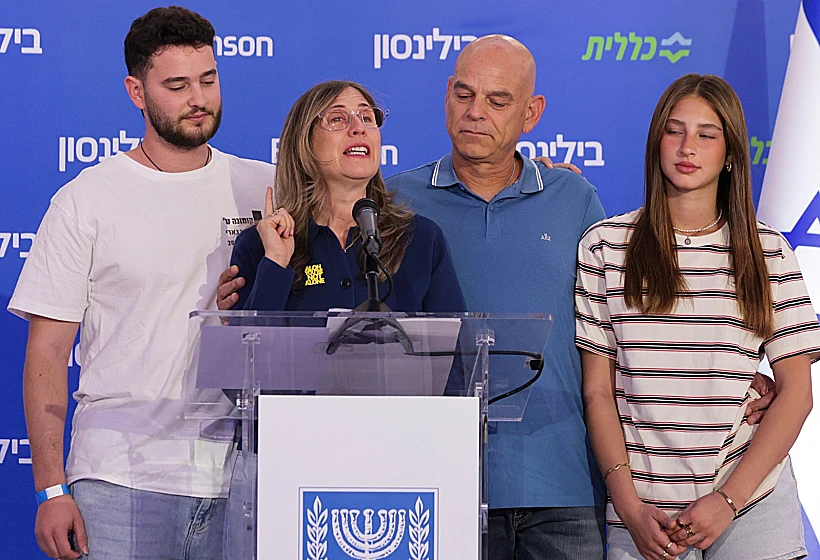 משפחתו של אלון אהל בהצהרה בבילינסון