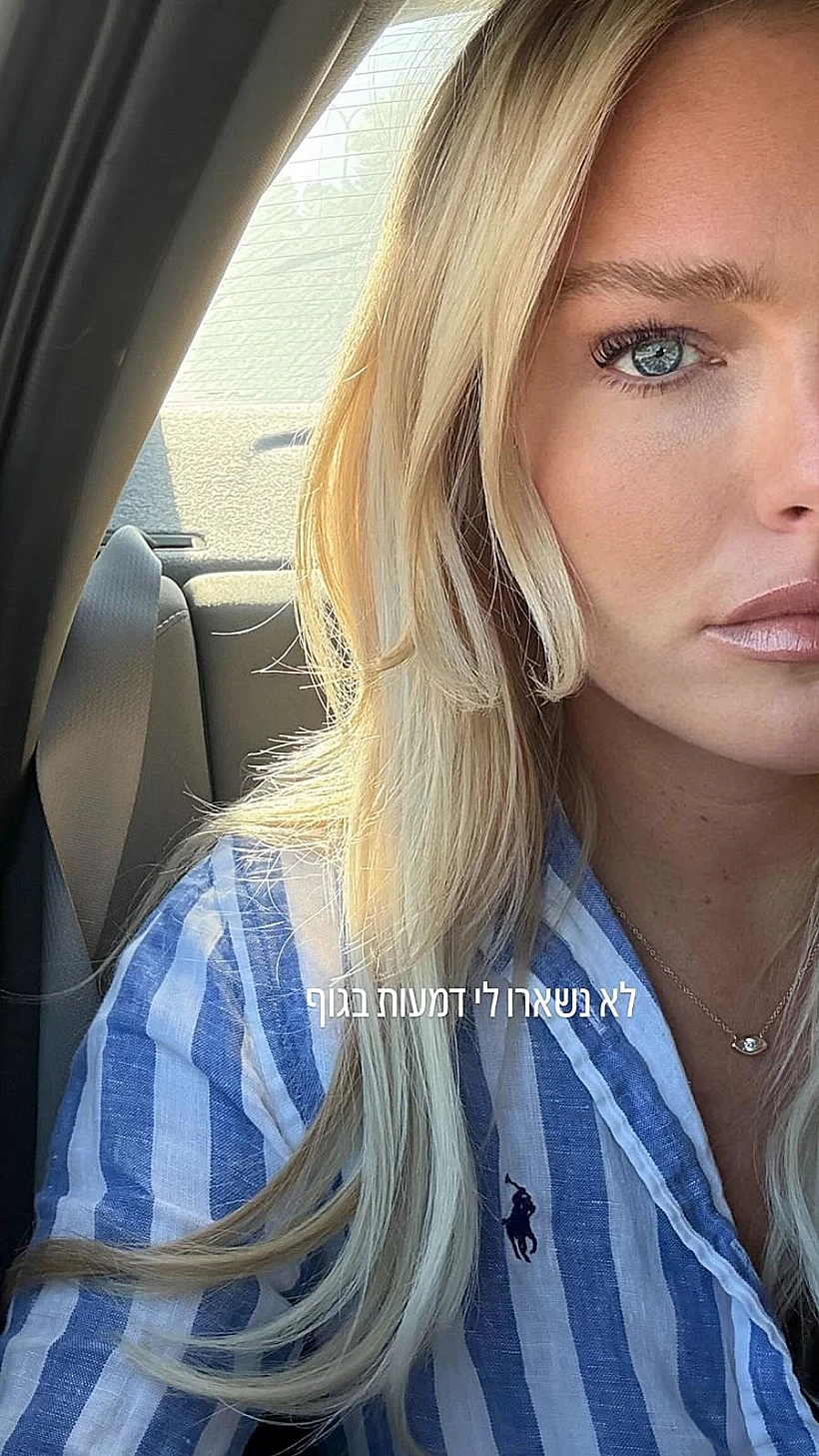 מאור ברוכמן