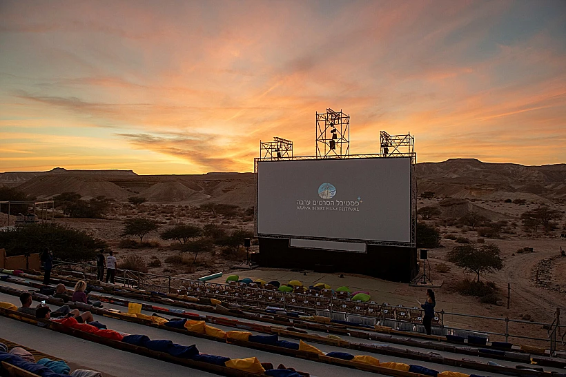 פסטיבל הסרטים ערבה
