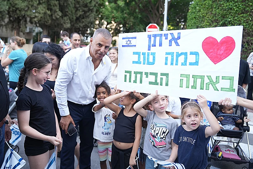 חגיגות לשובו של איתן הורן בכפר סבא